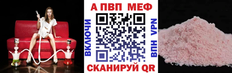 Alfa_PVP СК  Сургут 