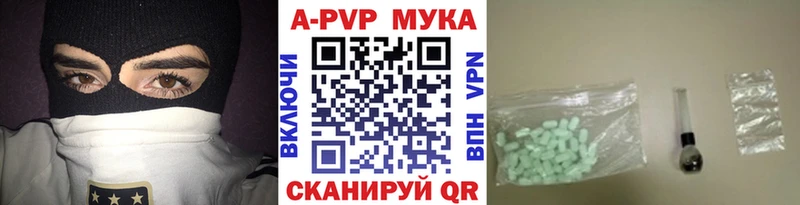 Alpha PVP крисы CK Сургут
