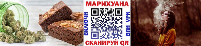 Печенье с ТГК марихуана  Сургут 