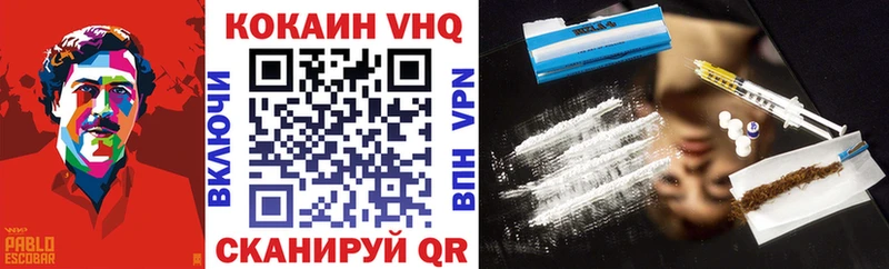 где продают наркотики  Сургут  Cocaine FishScale 