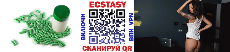 MEGA рабочий сайт Сургут ЭКСТАЗИ диски купить наркотик
