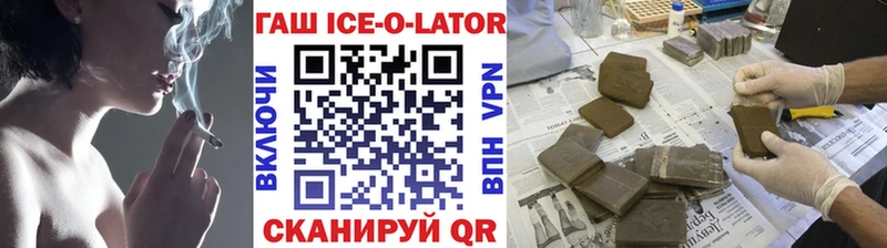 ГАШИШ убойный  продажа наркотиков  Сургут 