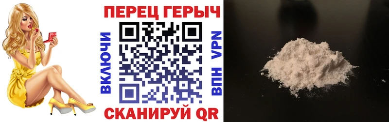 купить наркотик  mega вход  ГЕРОИН герыч  Сургут 