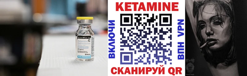 КЕТАМИН ketamine  Сургут 