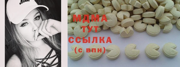 ГАЛЛЮЦИНОГЕННЫЕ ГРИБЫ Алексеевка