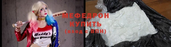 ГАЛЛЮЦИНОГЕННЫЕ ГРИБЫ Алексеевка