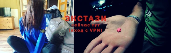 ГАЛЛЮЦИНОГЕННЫЕ ГРИБЫ Алексеевка