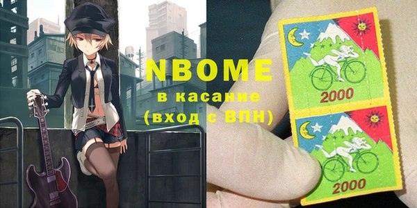 ГАЛЛЮЦИНОГЕННЫЕ ГРИБЫ Алексеевка