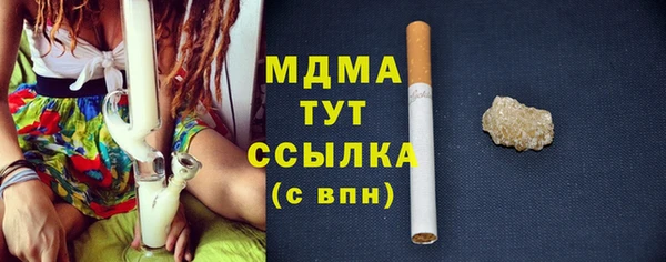 ГАЛЛЮЦИНОГЕННЫЕ ГРИБЫ Алексеевка