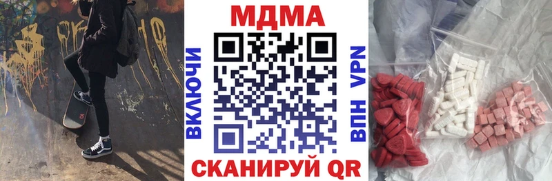 МДМА Molly Сургут