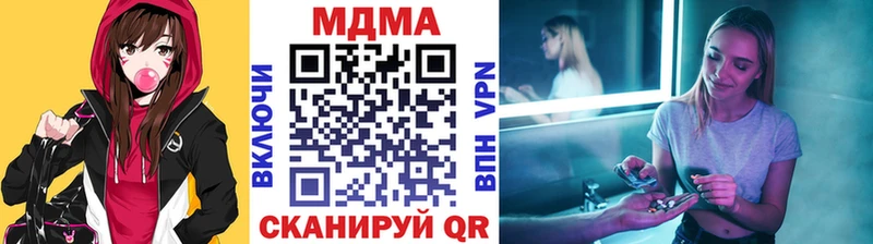 МДМА VHQ  Сургут 