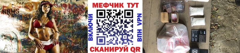 ссылка на мегу ссылки  Сургут  Меф VHQ  где купить наркоту 