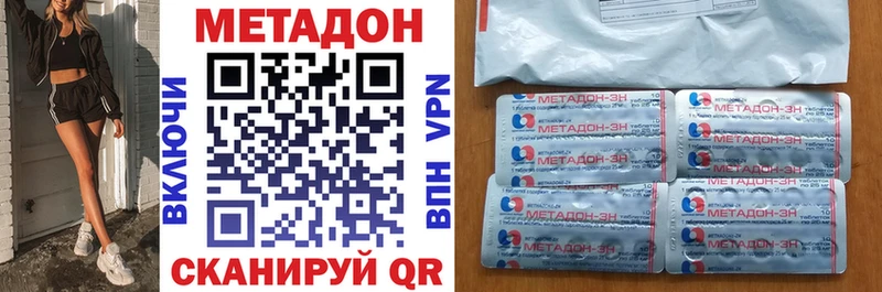 KRAKEN маркетплейс  Сургут  МЕТАДОН methadone 
