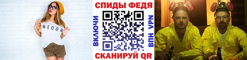 Метамфетамин Methamphetamine  продажа наркотиков  Сургут 