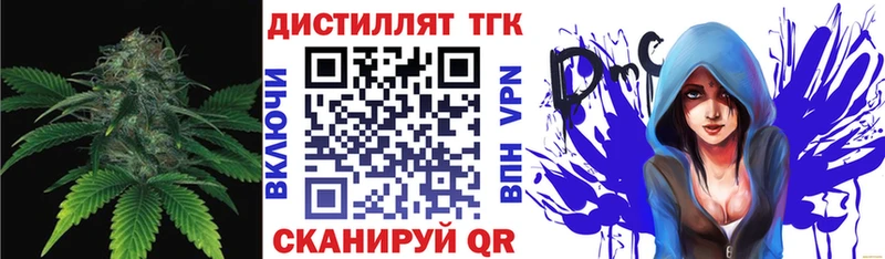 цены наркотик  Сургут  ТГК вейп 